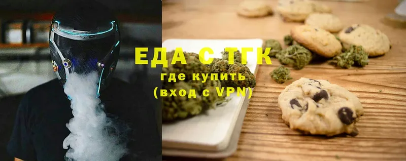 Canna-Cookies конопля  что такое наркотик  Новоуральск 