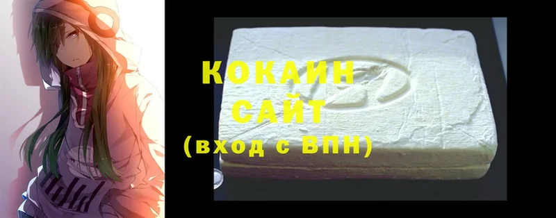 Cocaine 99% Новоуральск