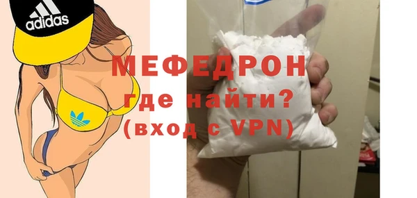 COCAINE Волосово