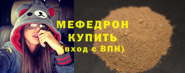 spice Володарск